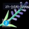 J9九游 logo