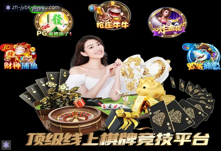 J9九游APP界面预览