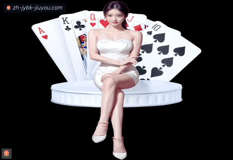 J9九游全站APP