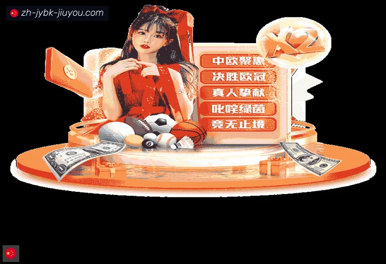 开云APP下载
