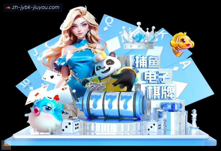 开云体育访问资质背书